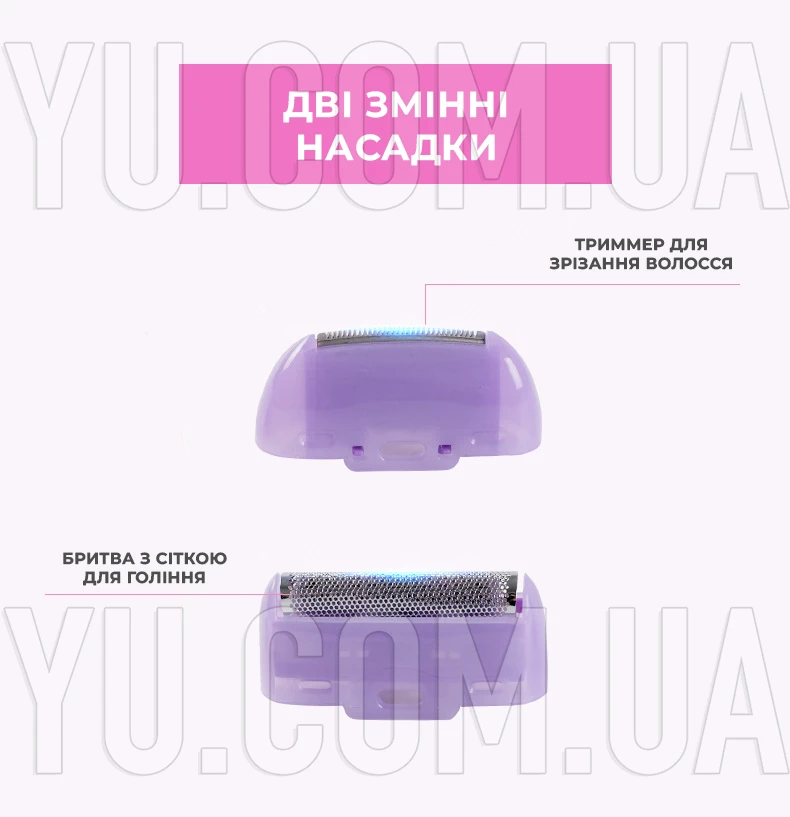 Бездротовий жіночий епілятор Yes Finishing Touch Бездротовий жіночий епілятор Yes Finishing Touch